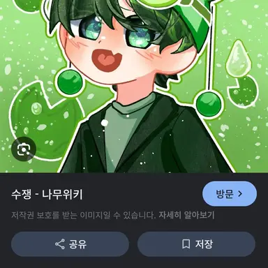 Profile image of 수쟁