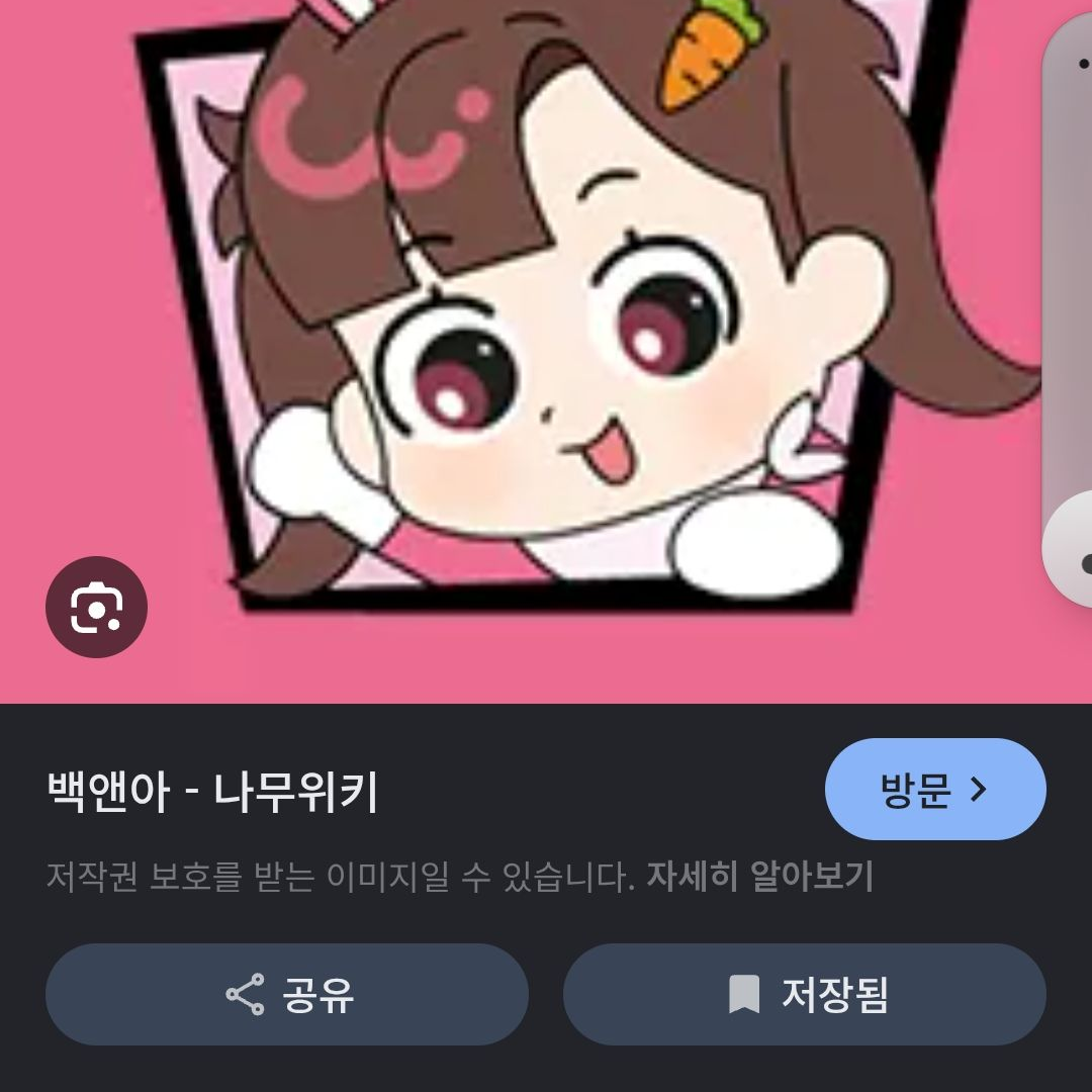 고고프렌즈 조선시대 (국어 별동대) 대표 이미지