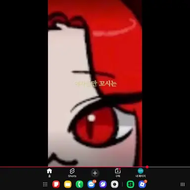 Profile image of 또이