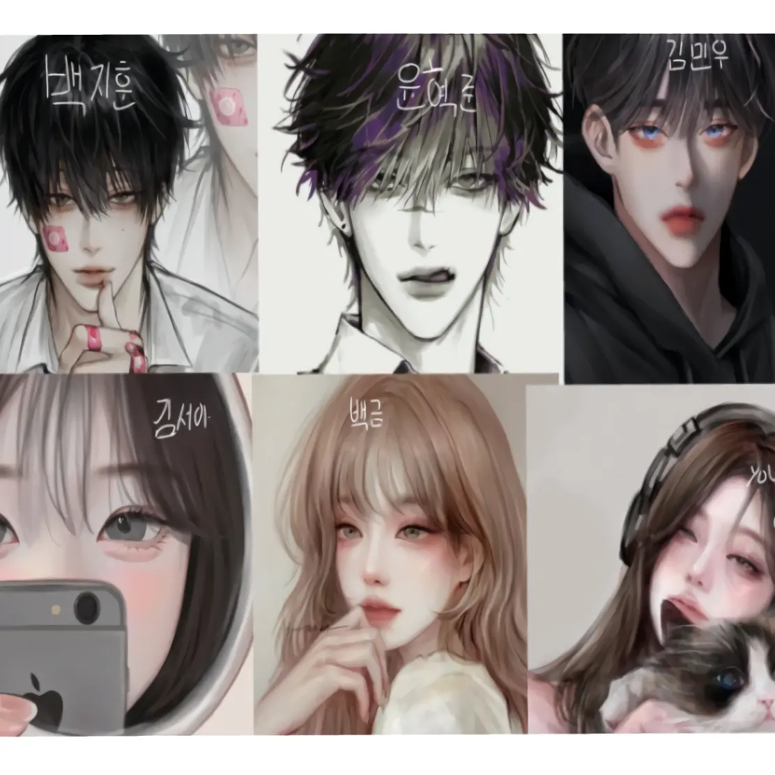 PlumCell7691의 일진무리