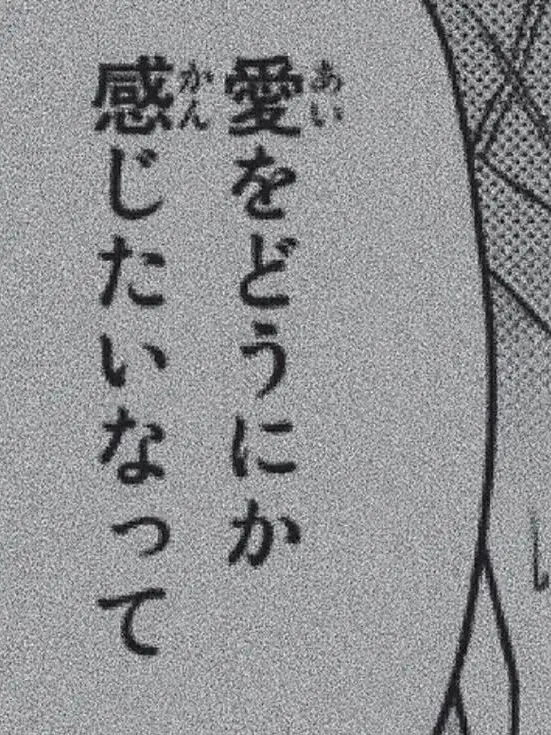 PainedKazoo3434의 ＃ 感 情 を 失 っ た 君 へ .