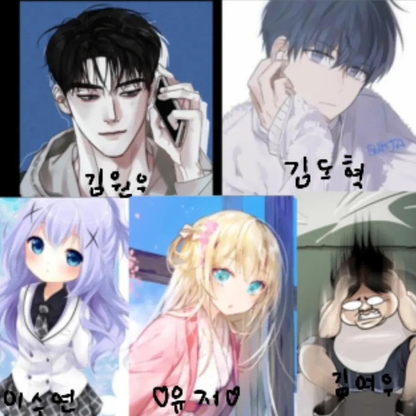 FleshyPunch6822의 남녀무리(여우있음)
