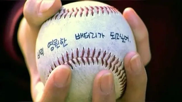 Profile image of 오키타 소고