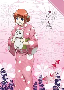 Profile image of Kagura