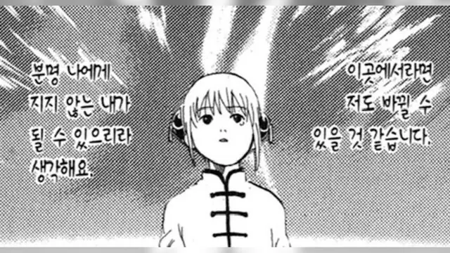 Profile image of 카구라