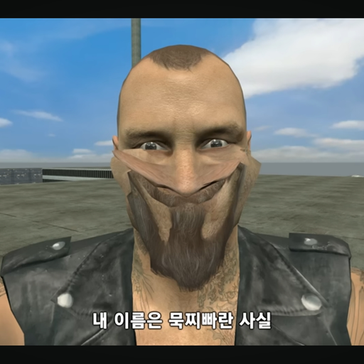 묵찌빠 대표 이미지