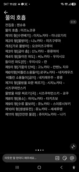 Profile image of 이구로 오바나이