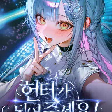 Profile image of 세계관