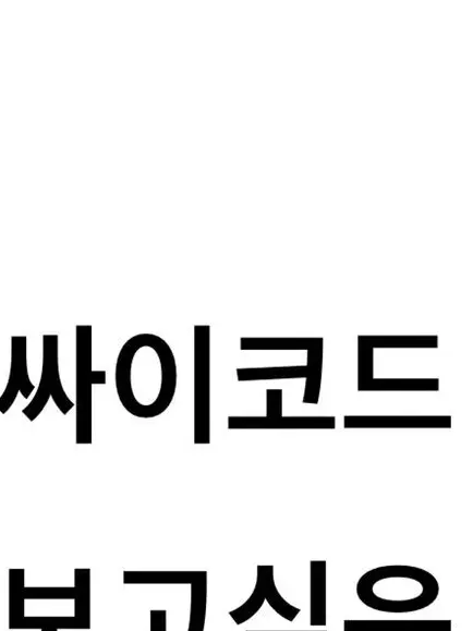 Kitlj0280의 싸이코드