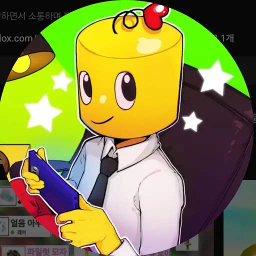 BluntSon2093의 빵신