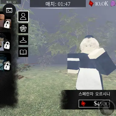 Profile image of 스페린자 오르시니