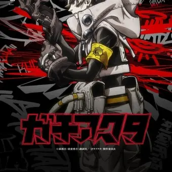 Profile image of 가치 아쿠타