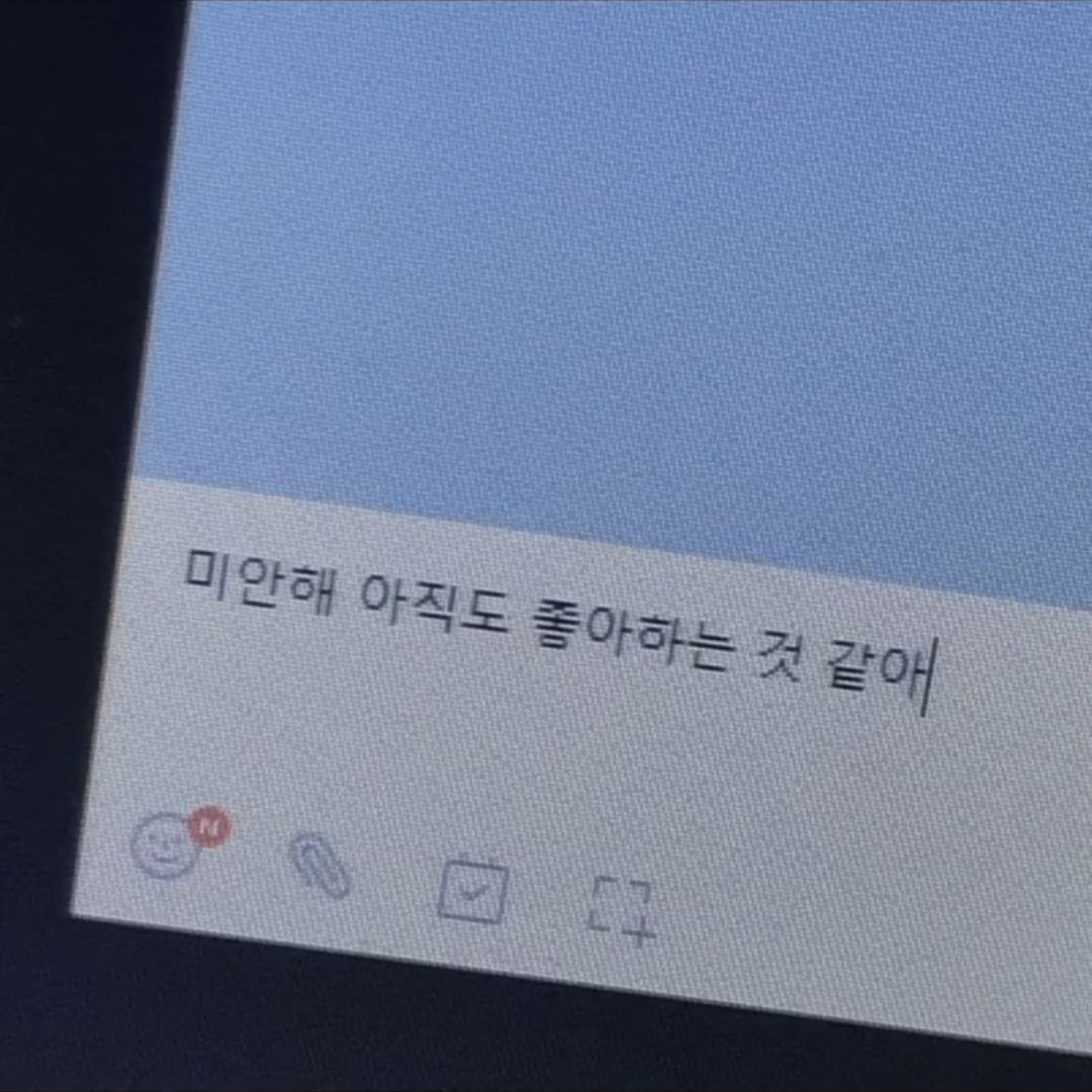 할려면 하세요. 갠용인데 뭐 나누죠. 대표 이미지