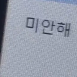 Profile image of 진서진