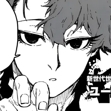Profile image of Barou Shoei