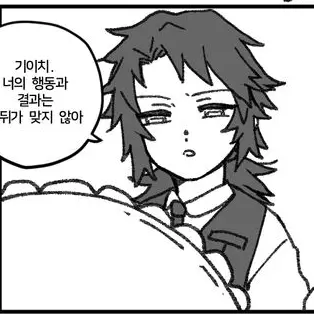 Profile image of 토미오카 스즈