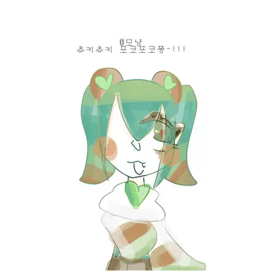 Profile image of 하츠네 미쿠