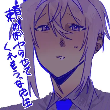 Profile image of アズ