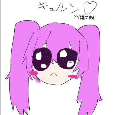 Profile image of ぶり子