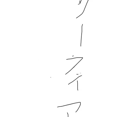 Profile image of リーフィア