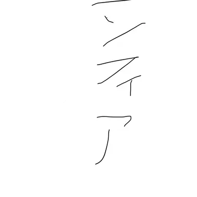 Profile image of ニンフィア