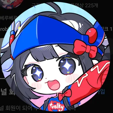 Profile image of 벨키
