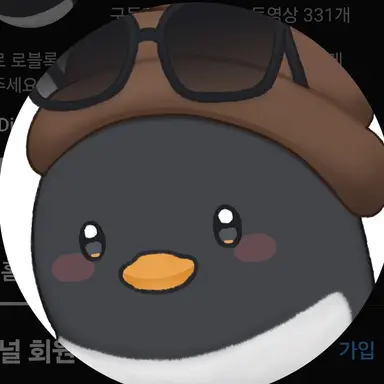 Profile image of 이핑구
