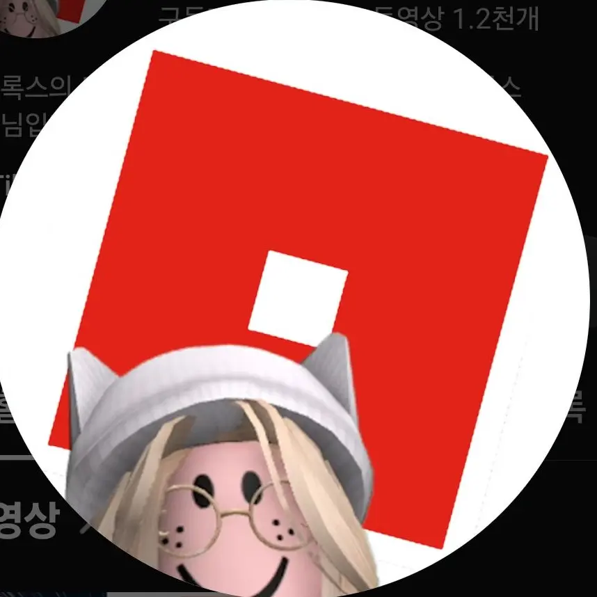 FloralPot0597의 유튜버 킬러랭킹