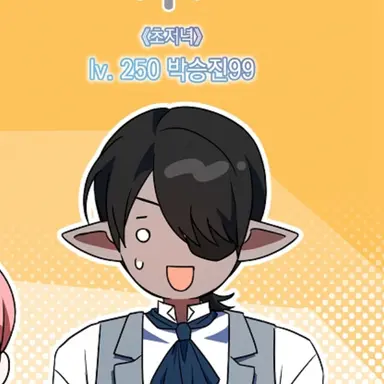 Profile image of 박승진99