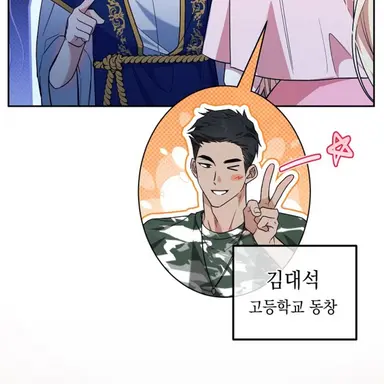 Profile image of 김대석