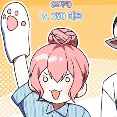 Profile image of 해른