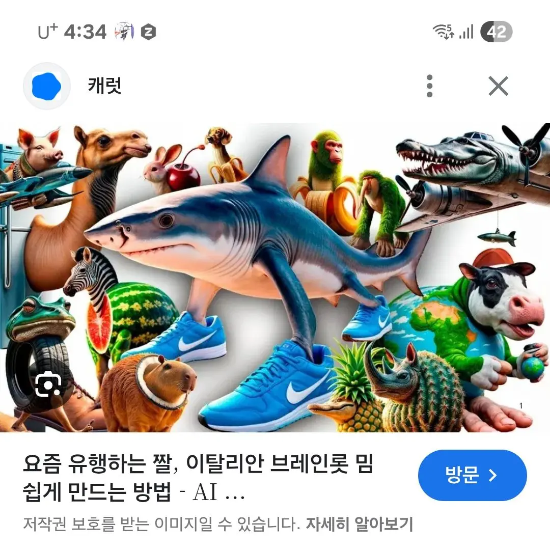 KeenKnob4136의 스프런키 누명 이탈리안 브레인롯 포함