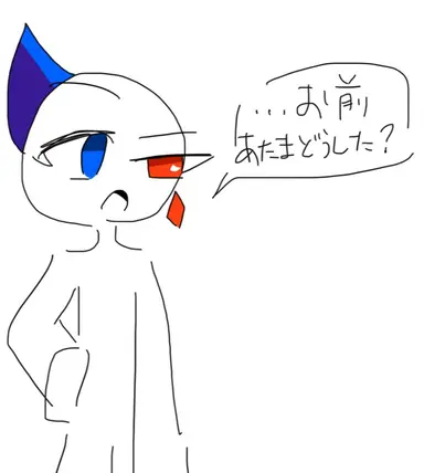 Profile image of ループ