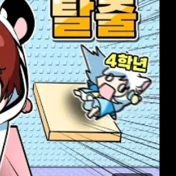 망묘