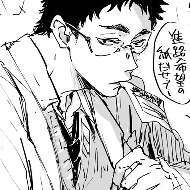 Profile image of 松川 一静