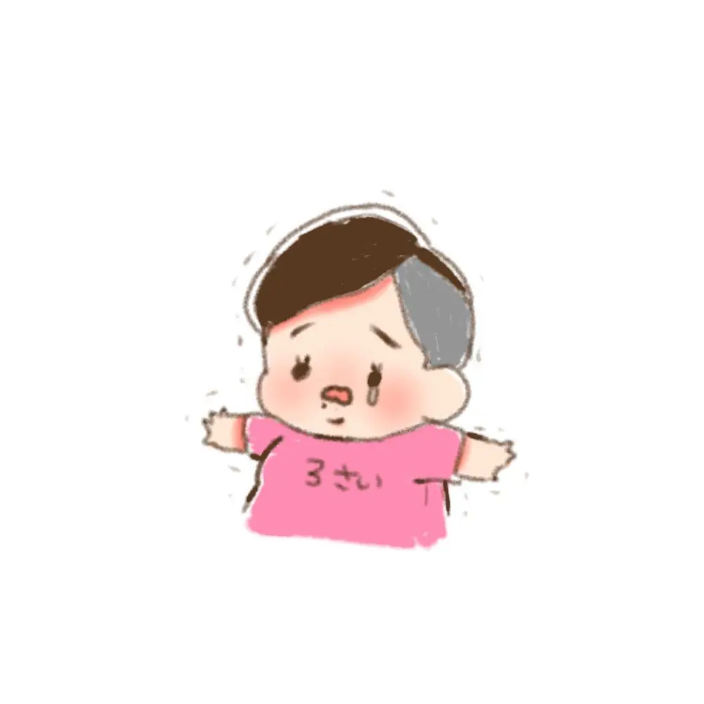 CuteDrums2985의 ンダホん家