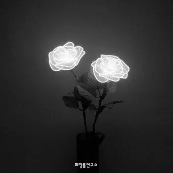 Profile image of 예린