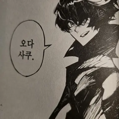 Profile image of 다자이