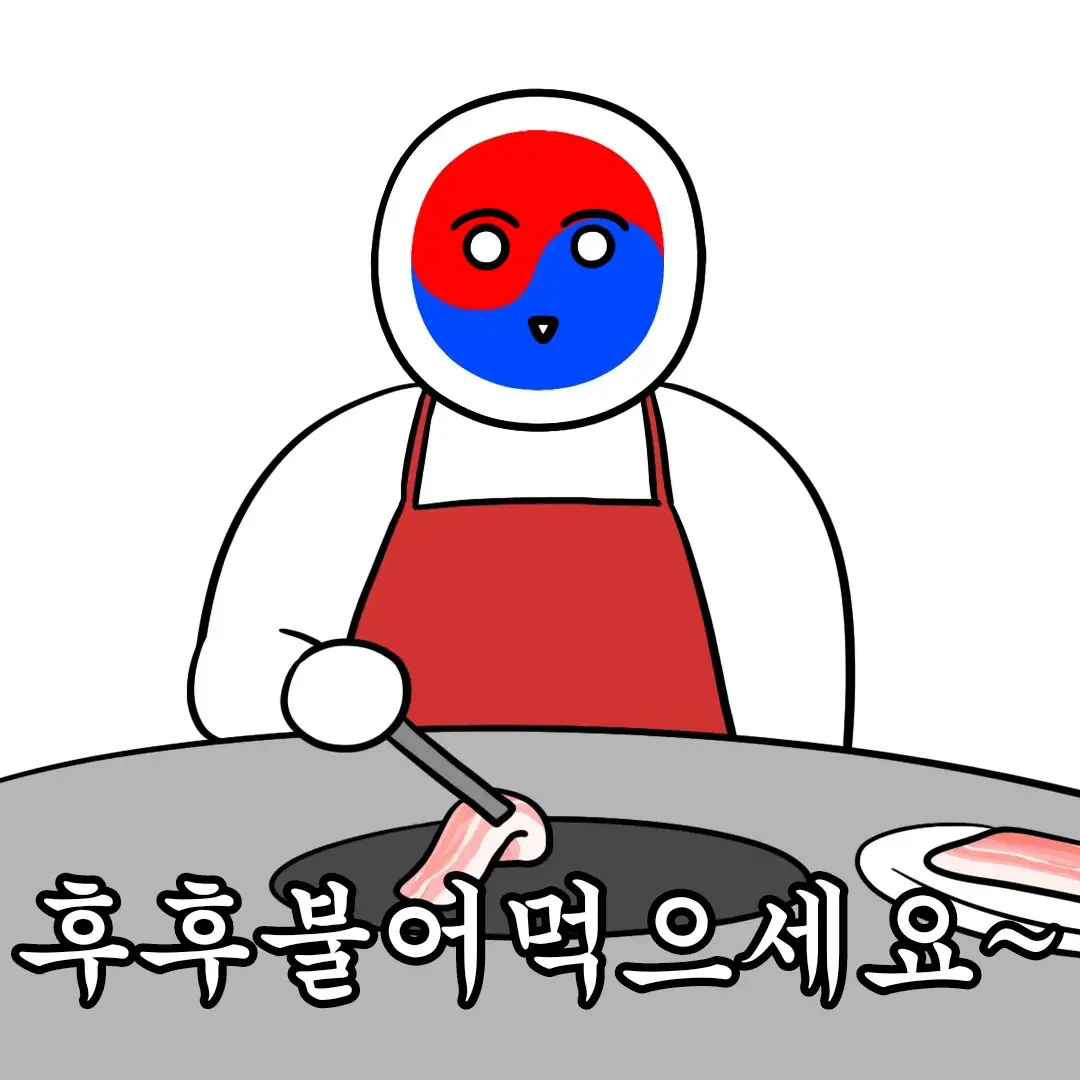 TestyKoala0805의 고기집 사장님