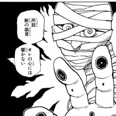 Profile image of ボノレノフ