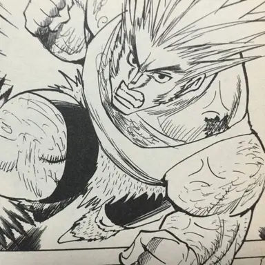 Profile image of ウヴォーギン