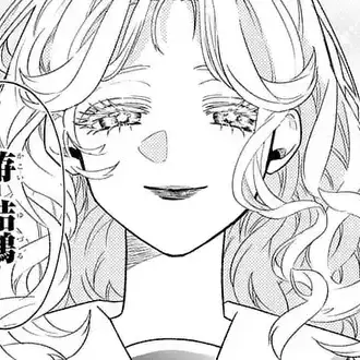 Profile image of 栫結鶴