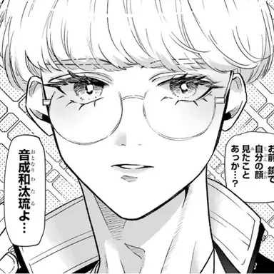 Profile image of 音成和汰琉