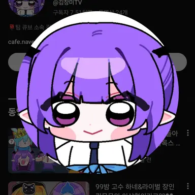 Profile image of 장미