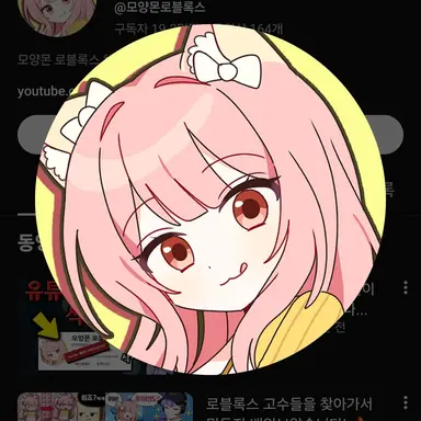 Profile image of 모양몬