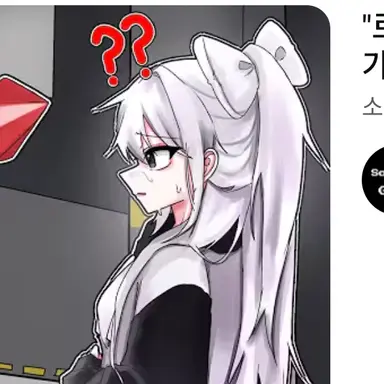 Profile image of 소멸