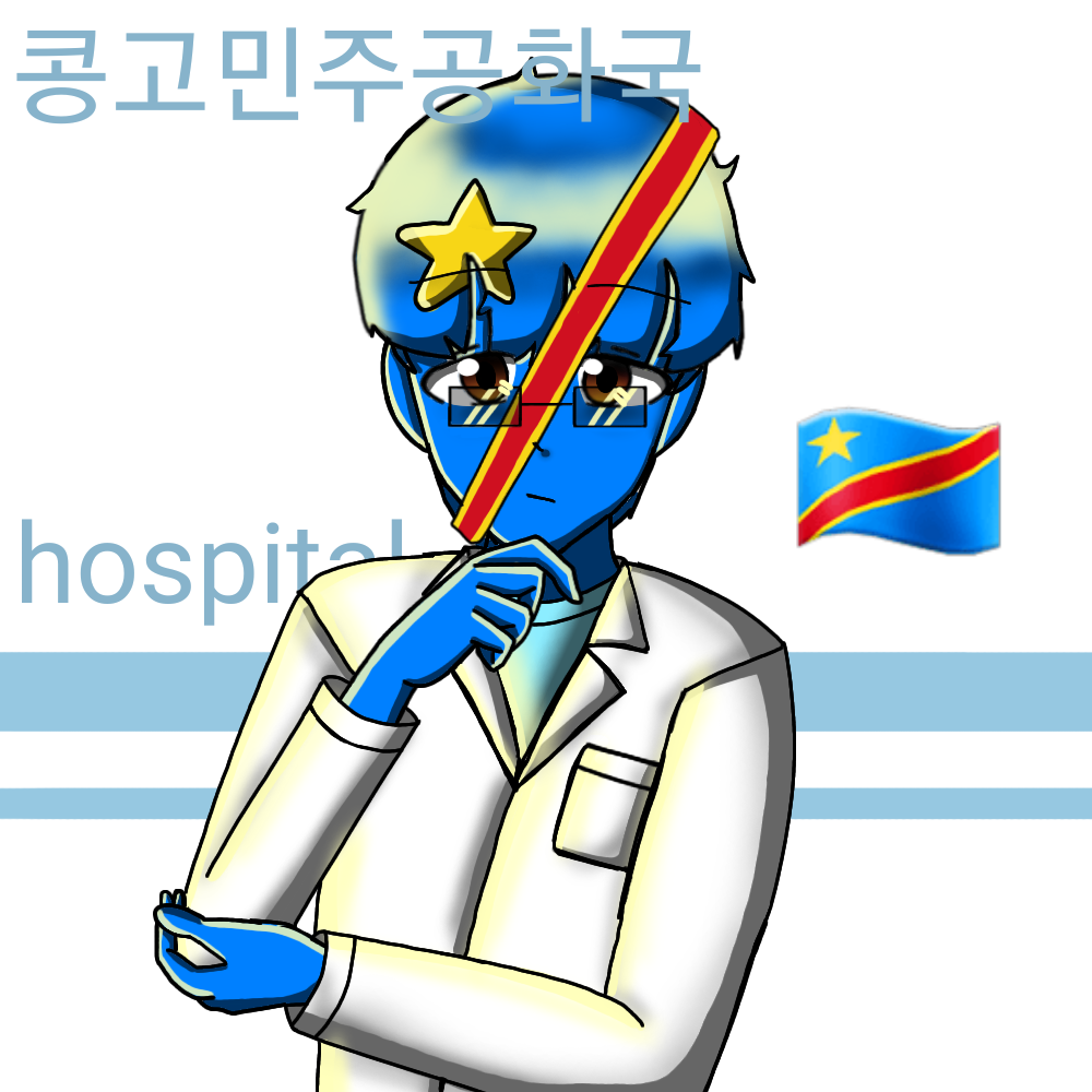 의사 콩고민주공화국 대표 이미지
