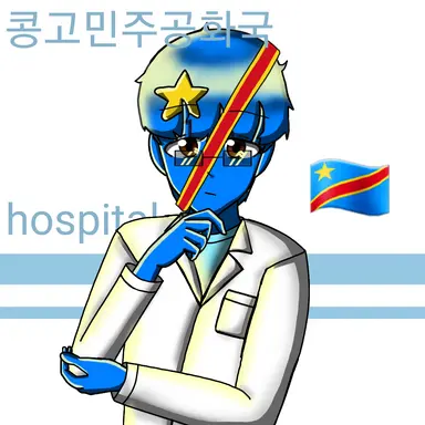 Profile image of 콩고민주공화국