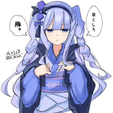 Profile image of 薬師堂アマネ