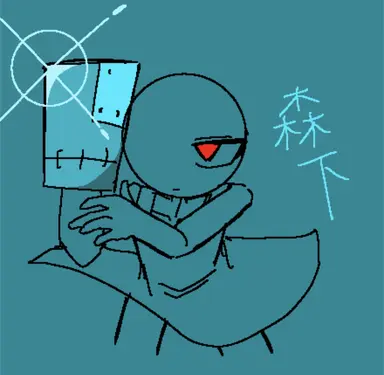 Profile image of 森下